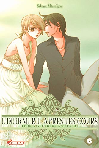 L'INFIRMERIE APRÈS LES COURS T06