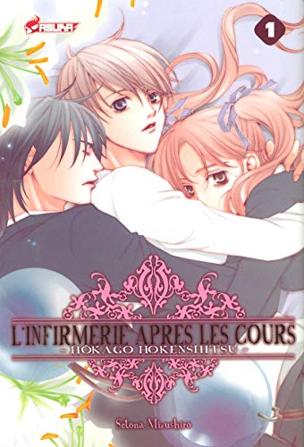 L'INFIRMERIE APRÈS LES COURS, TOME 1