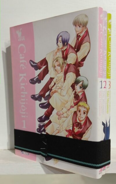 AU CAFÉ KICHIJÔJI – INTÉGRAL