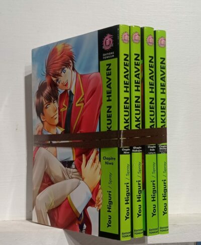 GAKUEN HEAVEN – INTÉGRAL