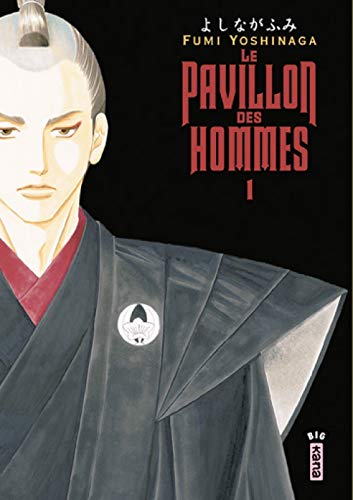 LE PAVILLON DES HOMMES - TOME 1