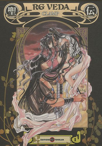 RG VEDA (DELUXE) - TOME 1