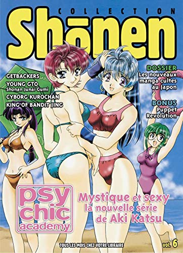 SHÕNEN COLLECTION TOME 6 - VOL. 6 - 2003