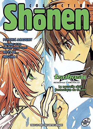 SHÕNEN COLLECTION TOME 17 - VOL. 7 - 2004