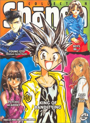 SHÕNEN COLLECTION TOME 11 - VOL. 1 - 2004