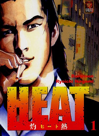 HEAT TOME 1