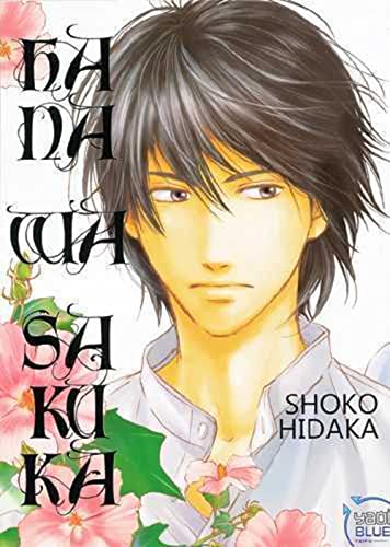 HANA WA SAKU KA TOME 1