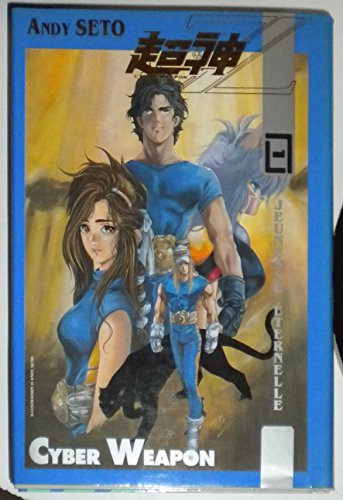 CYBER WEAPON Z – TOMES 1 à 8 – Image 8