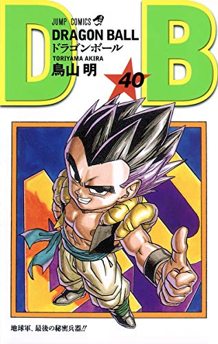 DRAGON BALL 40