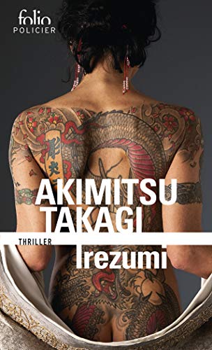 IREZUMI